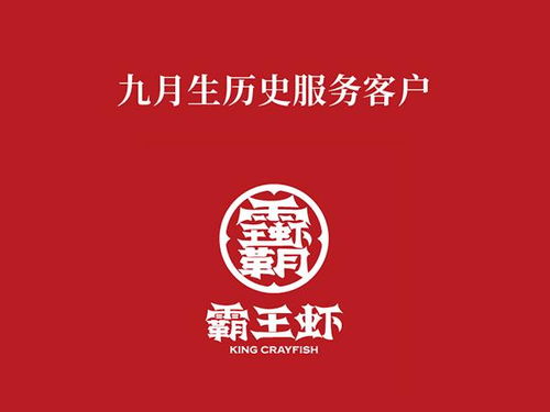 九月生论品牌管理 掌握四要素，智者方得市场